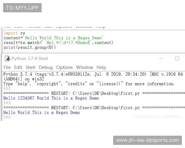 英文表达“是否升入意甲”的常见翻译及用法